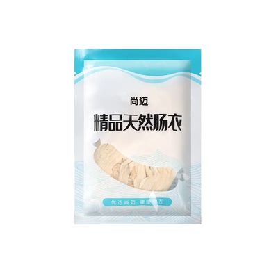 尚迈肠衣DIY自制香肠天然无添加