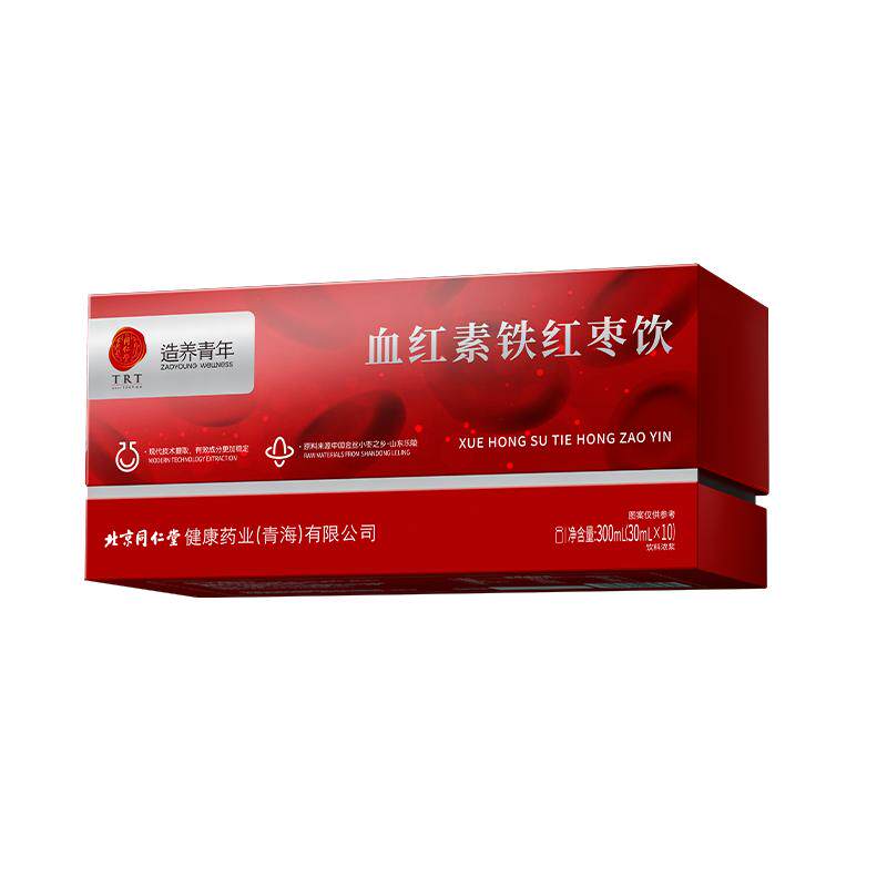 同仁堂血红素铁红枣饮女性滋补品