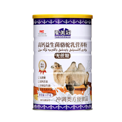 【官方正品】新疆骆驼奶粉中老年高钙益生菌成人蛋白质儿童无蔗糖