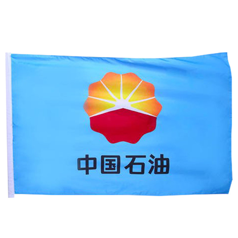 彩旗装饰户外五彩刀旗定制旗帜定做结婚开业工地道旗飘旗小红旗子