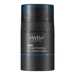 WIS男士劲能赋活润肤霜 补水保湿控油滋润修护润肤男士面霜乳液霜