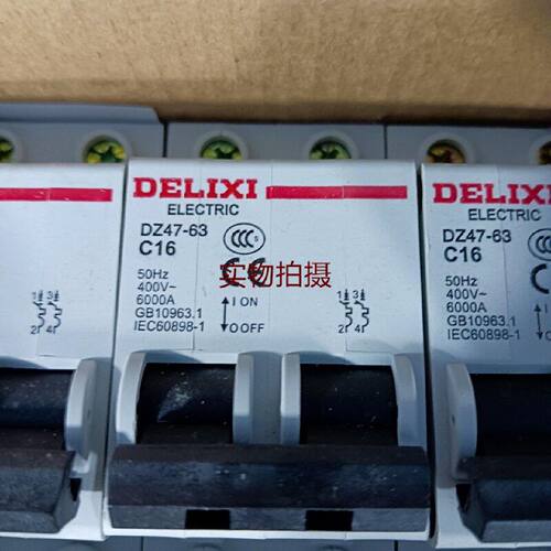 溢价-DZ4763C162P有一盒6个