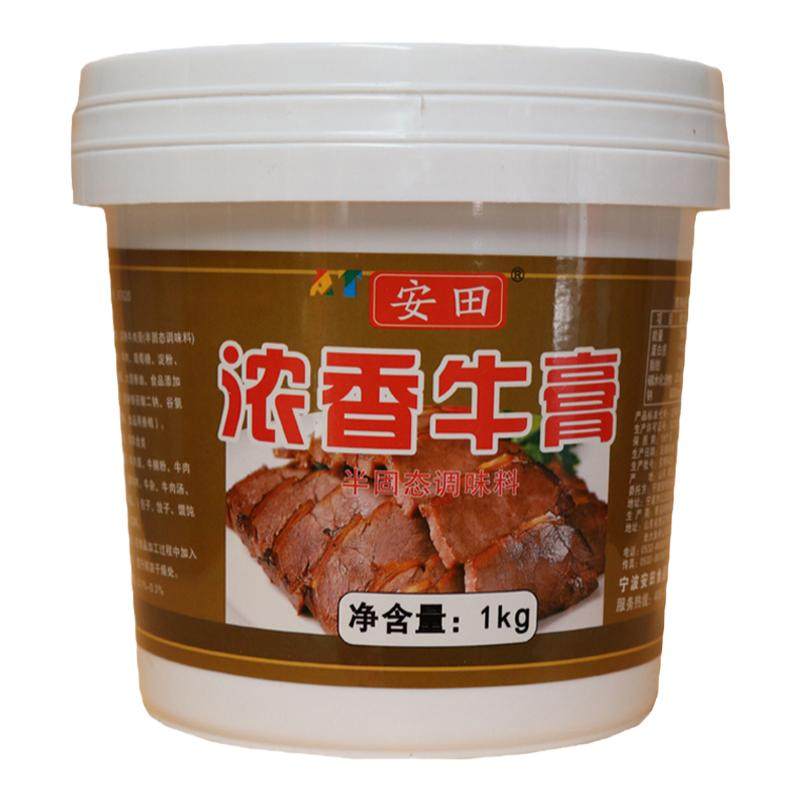 安田牛膏牛肉香汤食品