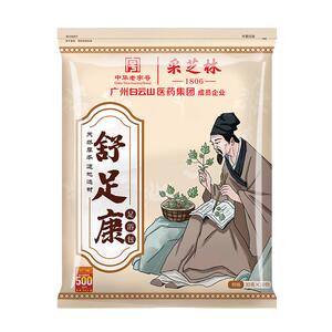 药企专研臭脚汗脚丨泡脚包第1名!