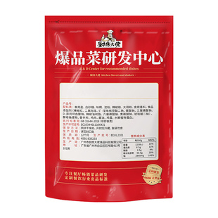 鱼头泡饭酱料商用酒楼餐厅大排档外卖底料香辣砂锅雄鱼头调料包