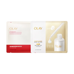 【顺手带】OLAY水光小白瓶面膜1片+超红瓶面膜1片