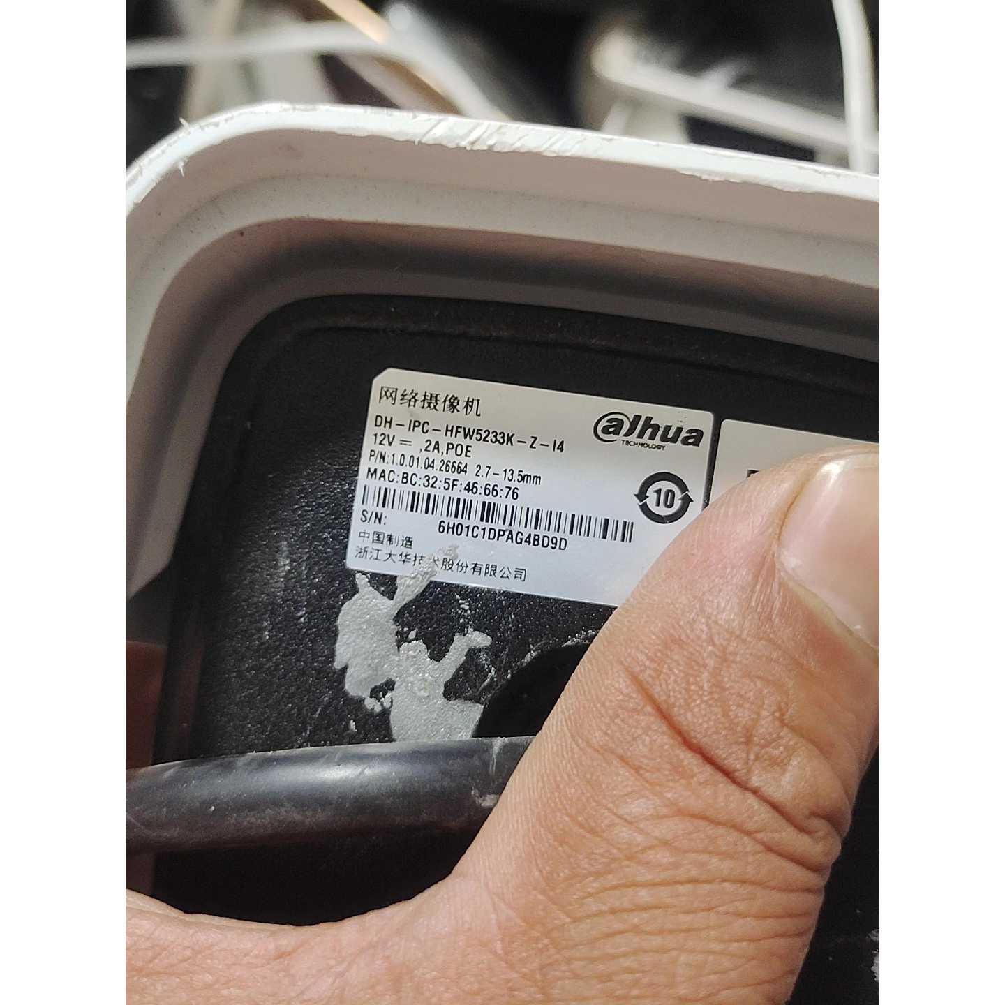 议价大华HFW5233KZ14大华枪机成色如图拆机可维修