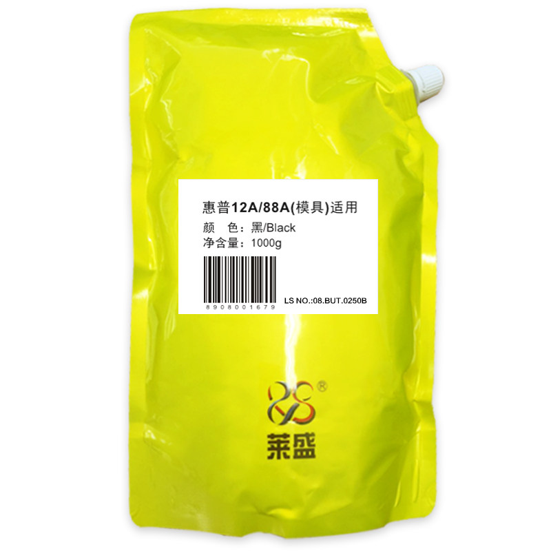 莱盛 适用惠普2612A/388A国产模具硒鼓碳粉HP1018/1020/1005/1007