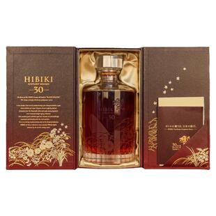 Hibiki 响30年机场版礼盒装日本调和威士忌 700ml 正品进口洋酒