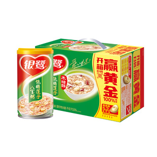 银鹭木糖醇八宝粥低糖八宝粥方便速食整箱360g*12罐装礼盒速食粥