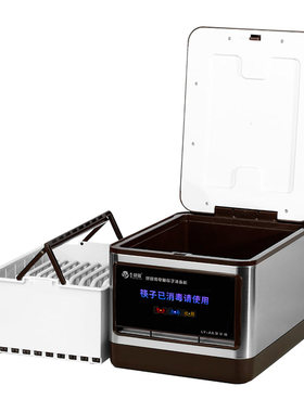 全自动商用不锈钢筷子消毒机