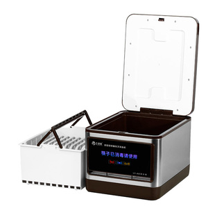 盛京绿园全自动筷子消毒机商用餐厅饭店不锈钢款微电脑智能筷子盒