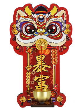 新年瑞兽醒狮多巴胺磁吸门铃招财