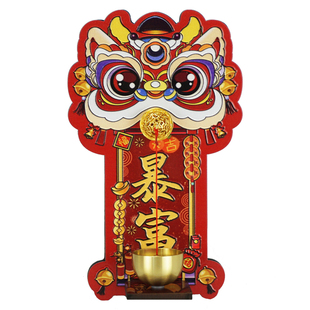 2026瑞兽醒狮多巴胺磁吸门铃入户门玄关招财暴富乔迁入宅进门铃铛