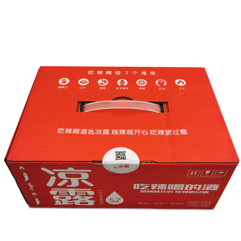 舌尖上的美食明星小酒凉润花果香回口甘如露凉露酒吃火锅喝凉露