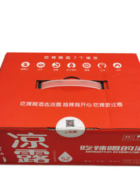 凉润花果香回甘如露吃火锅喝凉露