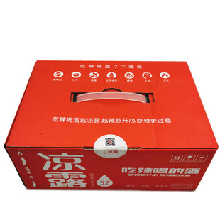 舌尖上的美食明星小酒凉润花果香回口甘如露凉露酒吃火锅喝凉露