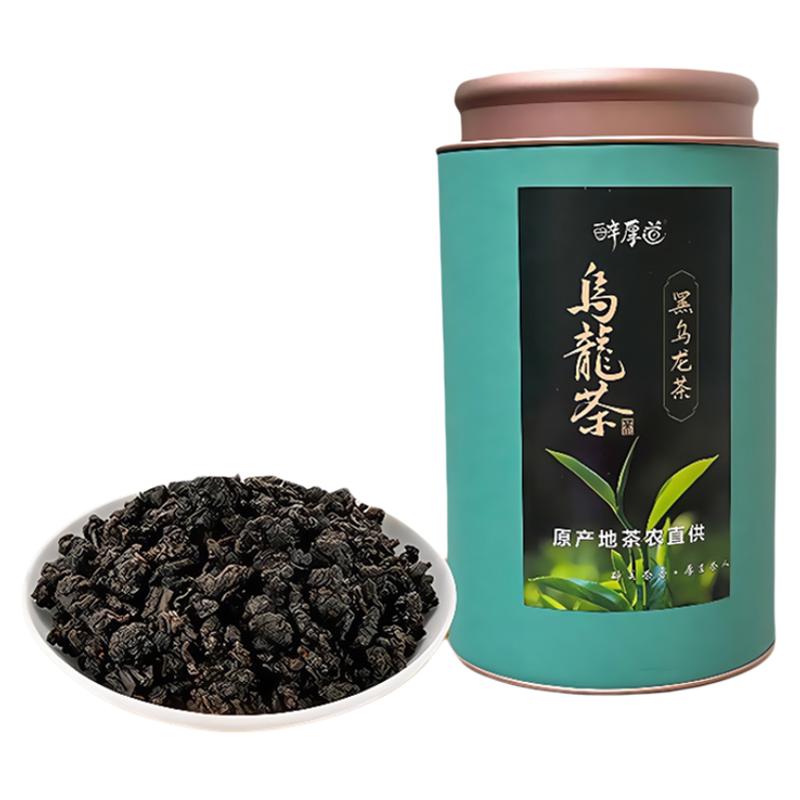 2025新茶 油切黑乌龙茶 碳培高山乌龙茶浓香型茶叶 官方正品 试喝