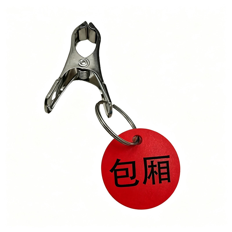 餐饮麻辣烫饭店号码牌数字编号夹子叫号上菜传菜口味标识牌定制