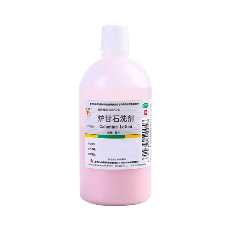 炉甘石洗剂正品 信龙婴儿洗液皮炎湿疹皮肤寻荨麻疹药外用痱子水