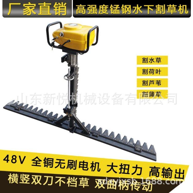 48V电动水下割草机虾塘蟹塘割草机 芦苇蒲草荷叶水草割草机,农机/农具/农膜,割灌机/割草机/油锯,淘宝优惠券,粉丝福利购,淘宝优惠卷