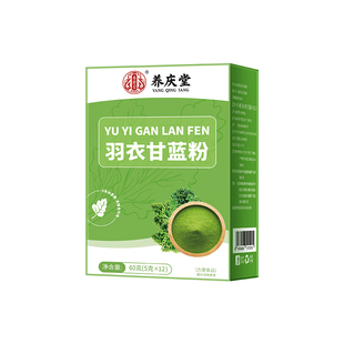 羽衣甘蓝粉果蔬菜青汁膳食纤维正品官方旗舰店减脂健身专用代餐粉