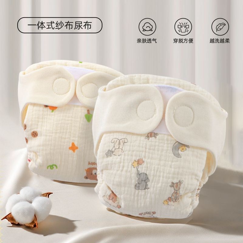 宝宝纱布尿裤训练裤如厕a类魔术贴婴儿尿布裤防水戒尿不湿神器
