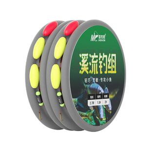 佳钓尼溪流钓线组小物白条马口专用逗钓三粒漂鱼线鱼钩七星漂套装