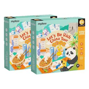 弥鹿钞能力中国之旅儿童益智玩具亲子互动桌游棋类游戏玩赚中国