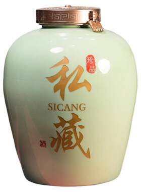 陶瓷酒坛天涯比邻工厂直销