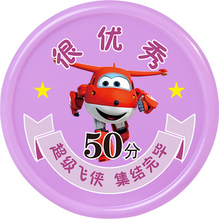 幼儿园卡通儿童奖励卡定制培训积分卡塑料币乐学币积分币代金币