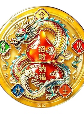 开门见消防栓新款五行祥龙门贴