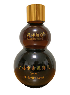 少林草本浓缩液用于颈肩腰腿不适