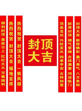 印字定制广告彩旗刀旗红旗带杆