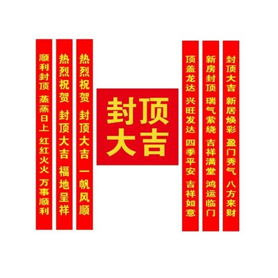 印字定制广告彩旗刀旗红旗带杆