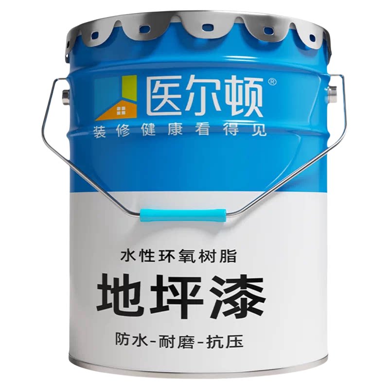 航天级环氧彩砂地下室专用防潮自流平地坪漆水泥地面仿大理石地砖