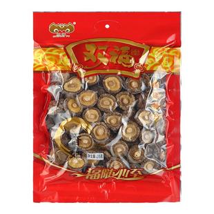 双福古田香菇285g新货古田山珍菌菇干货无硫熏肉厚菇大干香菇年货