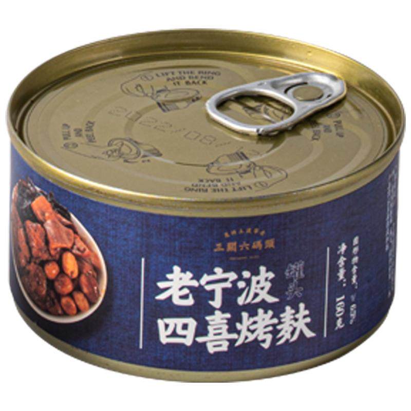 三关六码头宁波土特产烤麸罐头面筋烤夫速食即食加热熟食品下饭菜