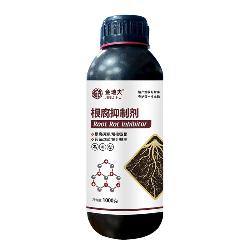 烟草根腐抑制剂防治烂根黄叶