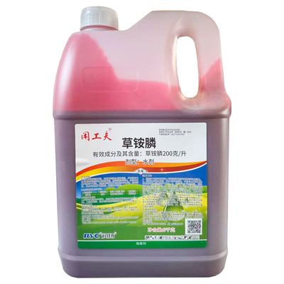 闲工夫红色草铵膦除草剂