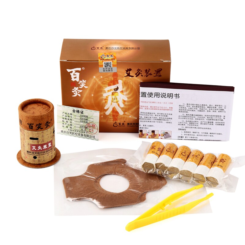 百笑灸艾灸装置BX-A002型重庆
