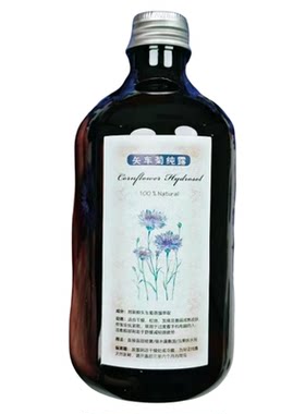 矢车菊纯露洗眼液滴眼敷眼干眼涩
