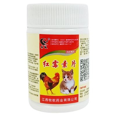 保牧【红霉素片】感染抗菌消炎