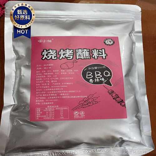 喵小柚烤肉蘸料香辣味500g*1袋烤肉料东北烧烤蘸料干料调料撒料