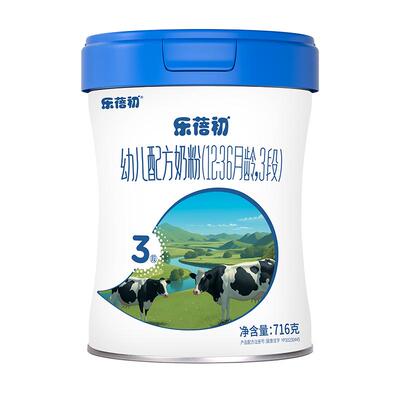 贝特佳牛奶粉3段716g乳铁蛋白