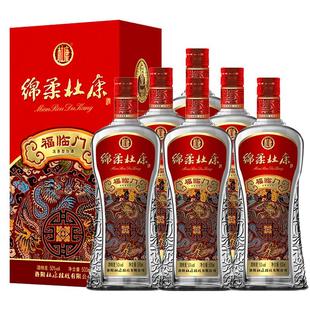 杜康绵柔福临门酒浓香型 白酒 纯粮食酒 50度500ml*6瓶整箱官方店