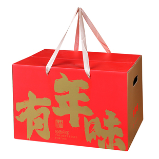 春节年货包装盒海鲜干货熟食零食坚果超大礼品空盒子酒店定制批发
