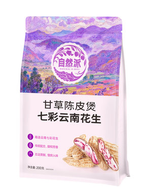 自然派七彩花生200g休闲零食袋装