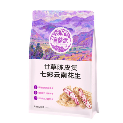 自然派七彩花生200g休闲零食袋装