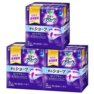 花王乐而雅超吸收量多夜用裤型卫生巾绵柔安心安睡裤48cm5片*3